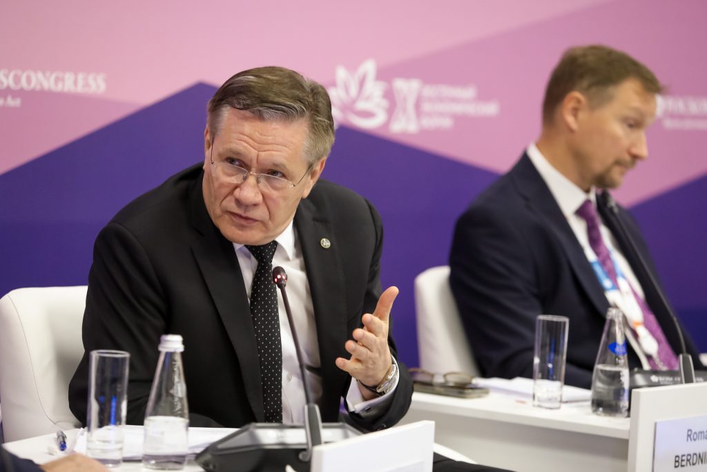 Восточный экономический форум – 2025 | Eastern Economic Forum 2025