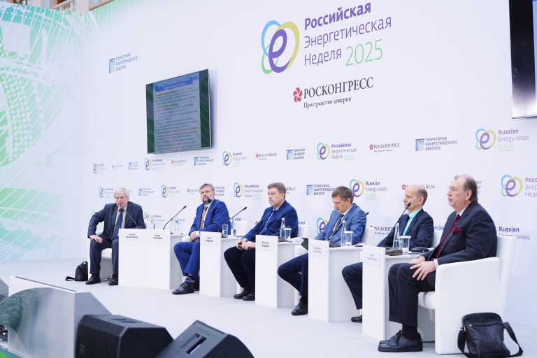 Российская энергетическая неделя — 2025 | Russian Energy Week — 2025