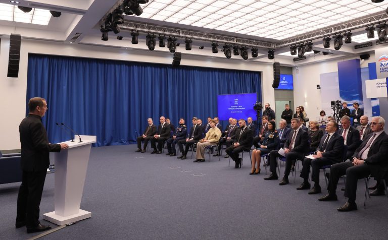 ЕР-конференция