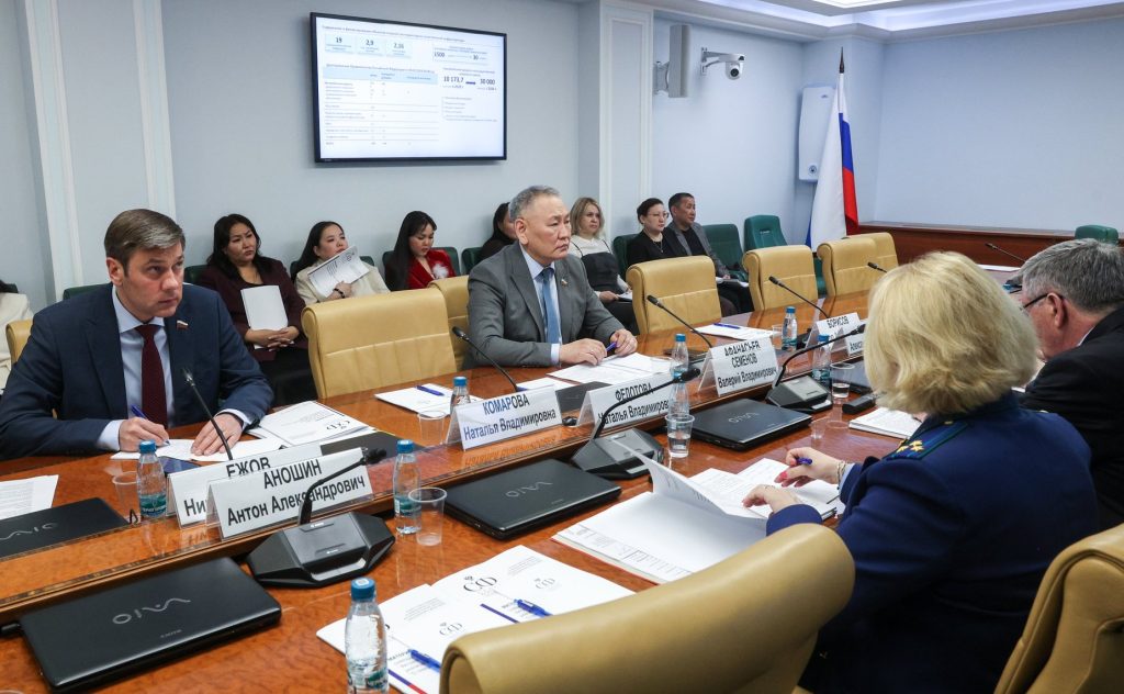 Совфед-севзавоз