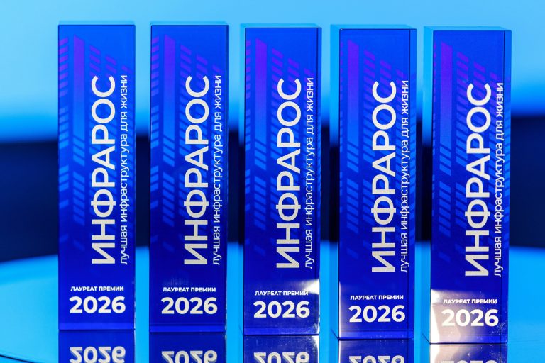Пресс-служба Программы «Инфраструктура для жизни»1_(01)