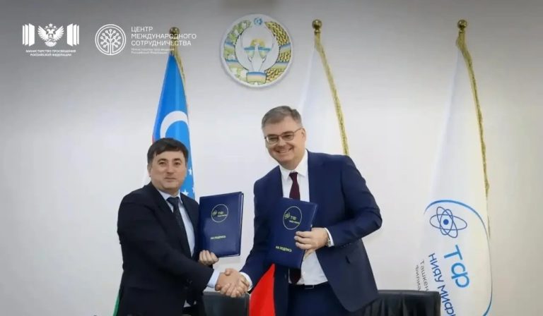 подписание