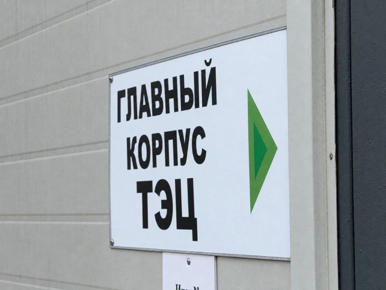 «Свеза»_начала_отопительный_сезон_в_регионах_присутствия_1