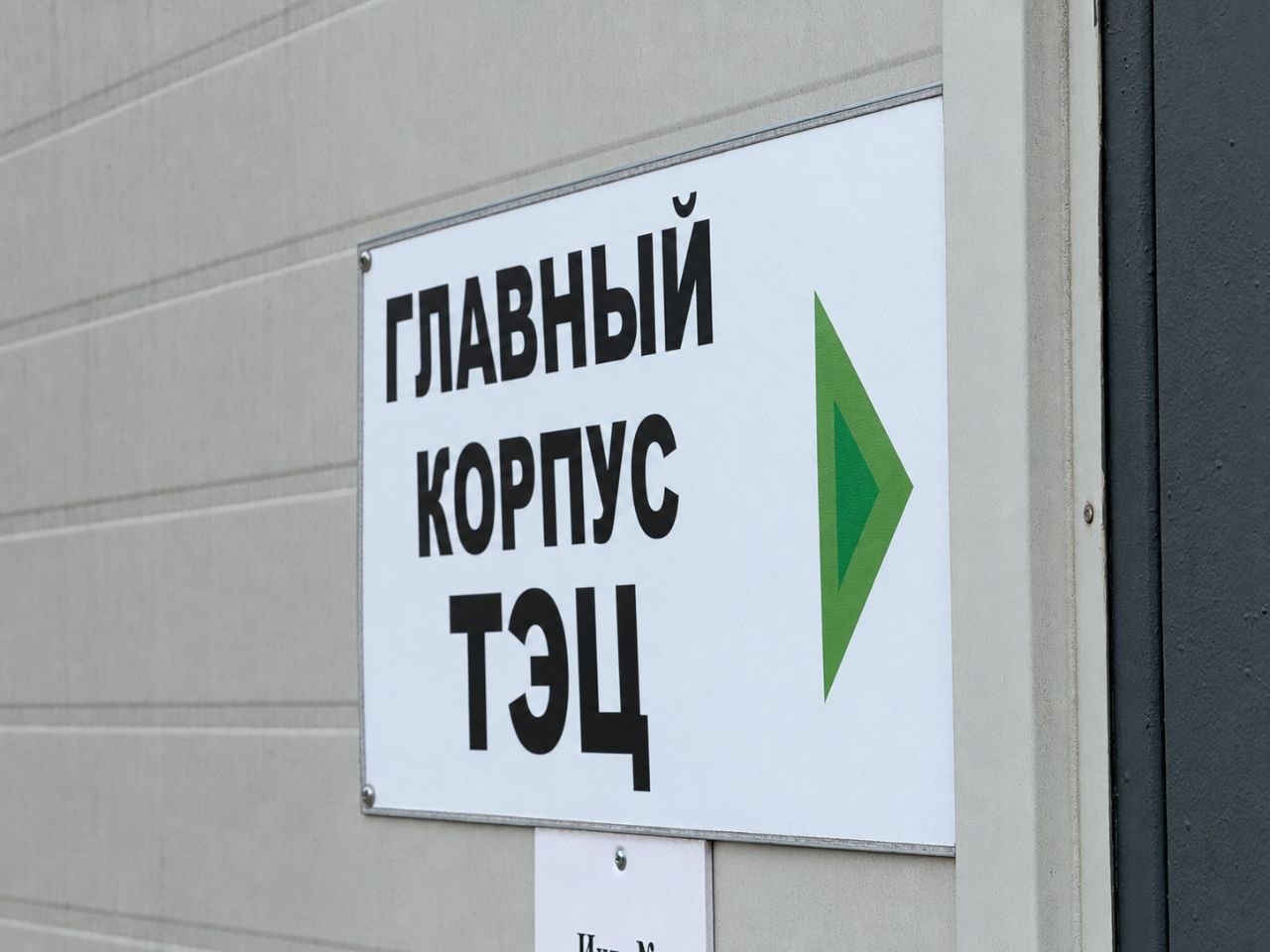 «Свеза»_начала_отопительный_сезон_в_регионах_присутствия_1